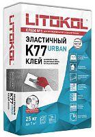Клей для керамогранита, керамической плитки, камня K77 URBAN (класс С2 T S1), 25 кг, LITOKOL